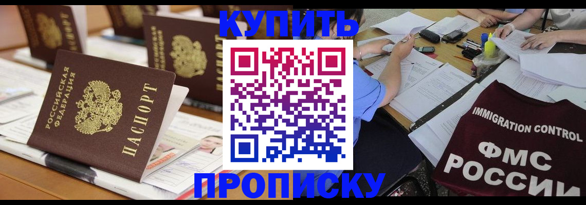 временная регистрация поиск в Ковдоре