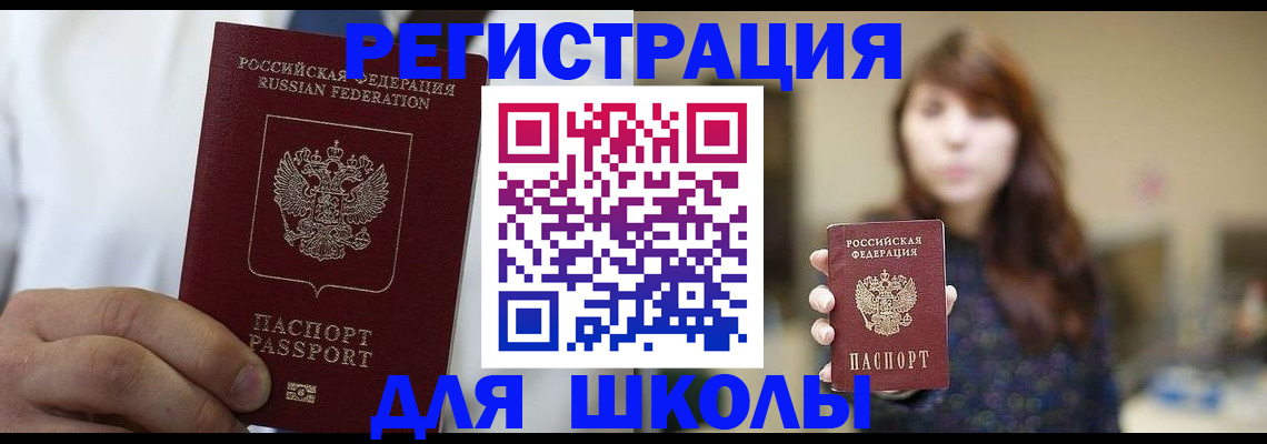 прописка в квартире в Ковдоре